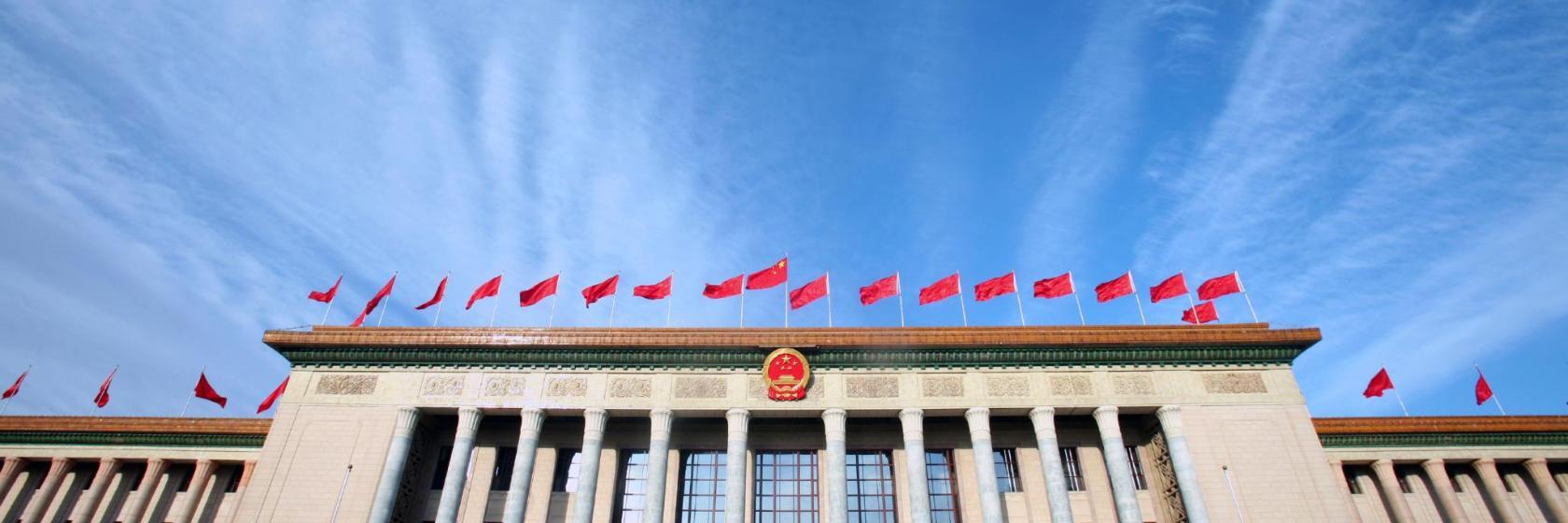 Grote Hal van het Volk